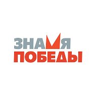 Газета «Знамя Победы» | Новости Сухого Лога @zpgazeta