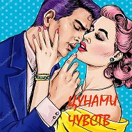 Цунами чувств @club176752342