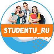 Studentu_ru @studentu_ru