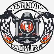 •[ЕКБ] МОТО• @ekbmoto