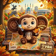 Уфа подслушано @ufa_sluhi