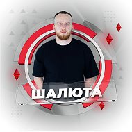 Денис Шалюта, блогер из Сибири @shalyuta