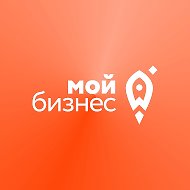 Мой бизнес - малый бизнес @moibizbiz