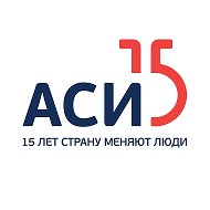 АСИ @asi_ru