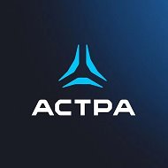 Группа Астра @gruppa_astra