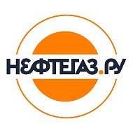Нефтегаз.РУ @neftegazchannel