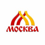 ТЯК "Москва" @optmoskvaru
