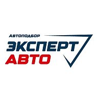 Автоподбор Тюмень Эксперт Авто @proverkaavto72