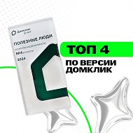 ПОЛЕЗНЫЕ ЛЮДИ | Союз Риэлторов | ФРАНШИЗА @id1800004221_biz