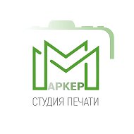Студия печати Маркер Тамбов @marker68