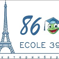Новости гимназии №39 г.Екатеринбурга @id6664029400_gos