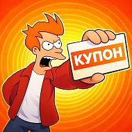 КУПОНЩИК | Промокоды, скидки, акции @promokods