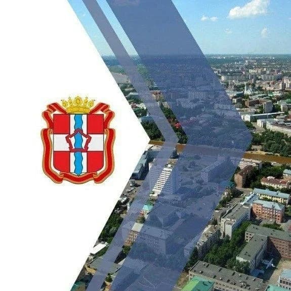 
Минпромторг Омской области
