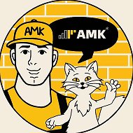АМК Декоративные покрытия @fasad_amk