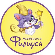 ✨Секретный клуб котика Филиуса✨создай игрушку✨подарки✨куда сходить с детьми✨день рождения✨ @filiusmagic39