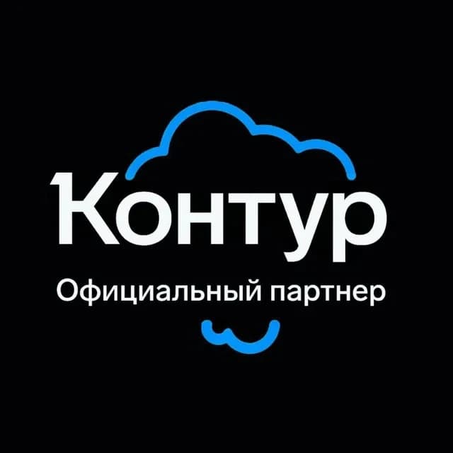 
Контуры Бизнес Онлайн
