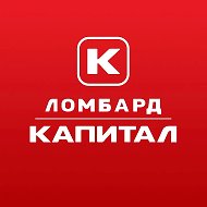 Ломбард Капитал @crimeakapital