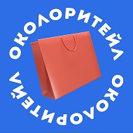 Околоритейл | Новости торговли @okoloretail