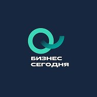 Бизнес сегодня @businesstodayy