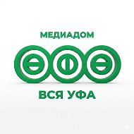 ВСЯ УФА | НОВОСТИ @vsyaufa