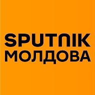 Sputnik Молдова @sputnikmd