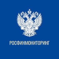 Росфинмониторинг @fedsfm