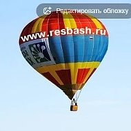 «Республика Башкортостан» | resbash.ru @clubrbgaz