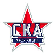 ФК «СКА-Хабаровск» @fcska