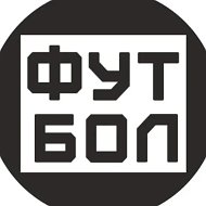 Телеканал Футбол @footballtv_ru