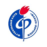 ФК «Факел» Воронеж @pfcfakel