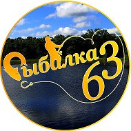 Рыбалка 63 @ribalka63