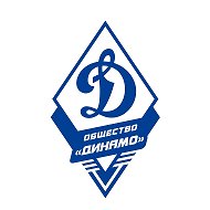 Спортивное общество «Динамо» @vfsodynamo