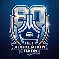 ГБУ ДО «Московская академия хоккея» @academyhockey_mossport