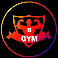 Фитнес-клуб B-GYM. Уфа @ufa_fitness