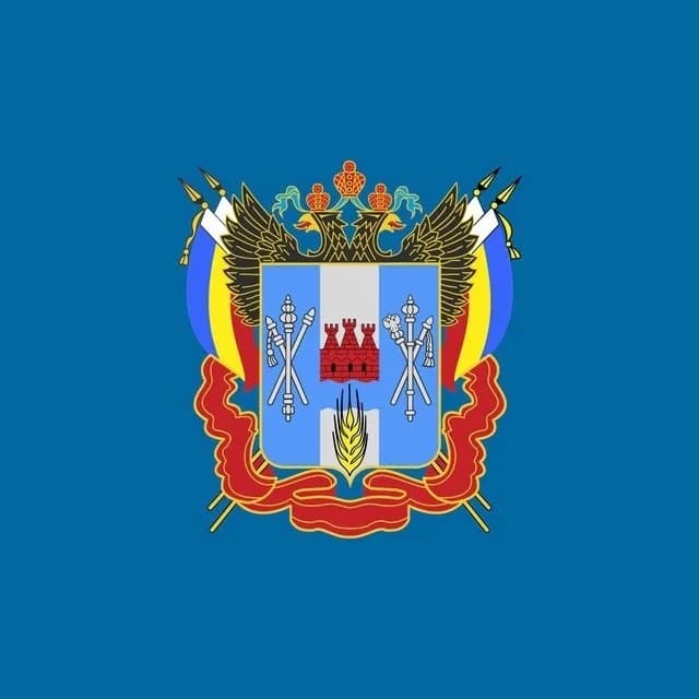 
Дон Спортивный
