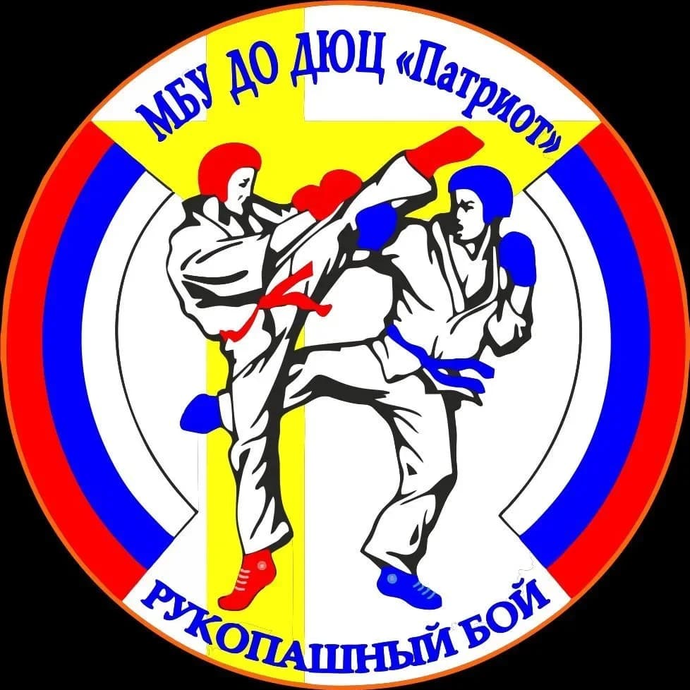 
МБУ ДО ДЮЦ "Патриот" г.Ставрополя
