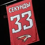 ВГИК | ХОККЕЙ @vgikmagic