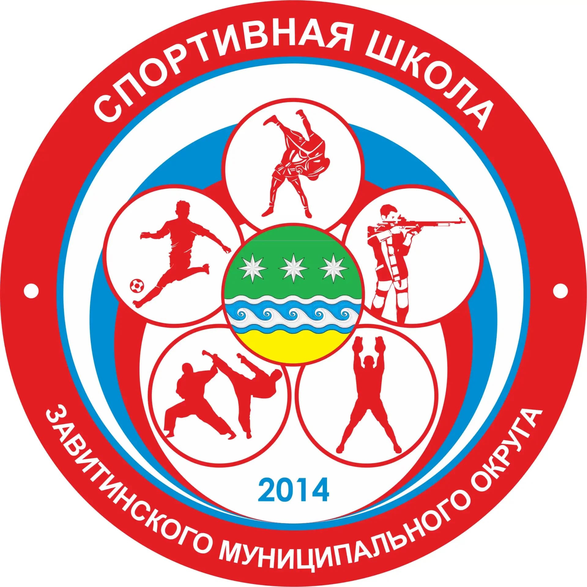 
Спортивная школа Завитинск
