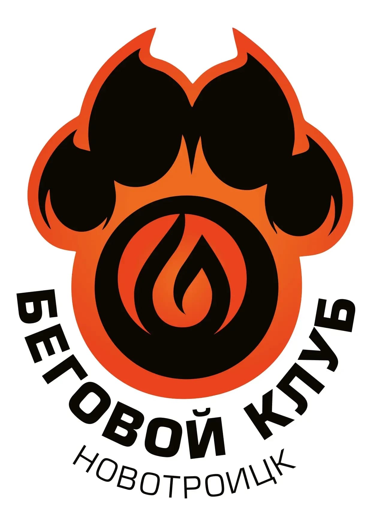 
БеговойКлубНовотроицк
