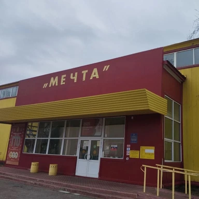 
ДЮСШ с. Малая Сердоба
