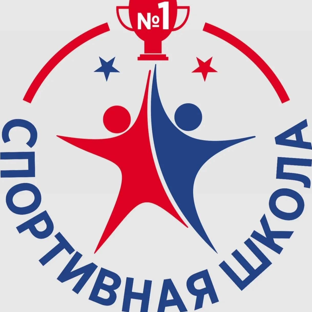 
Спортивная школа №1 Баксанского района
