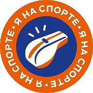 Я на спорте @yanasporte_plus