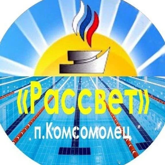
МБУДО СШ "Рассвет" Ейского района
