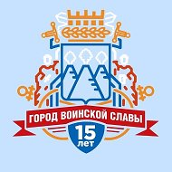 Петропавловск-Камчатский: официально @pkgo_official_telegram