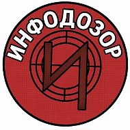 Инфодозор @weekday_alex