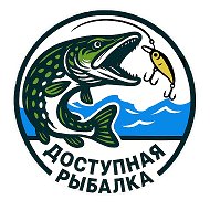 Доступная Рыбалка @aliexfisher