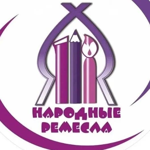 
МБОУДО ЦРТ "Народные ремесла"
