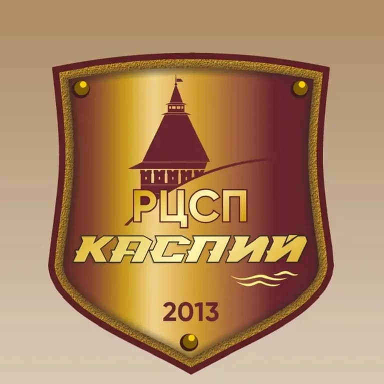 
ГАУ АО «РЦСП «Каспий»
