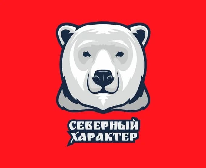 
МБУ ДО СШ "Полярный медведь"

