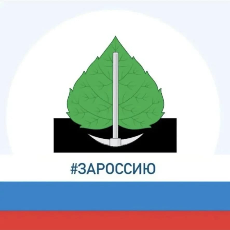 
Администрация Березовского городского округа
